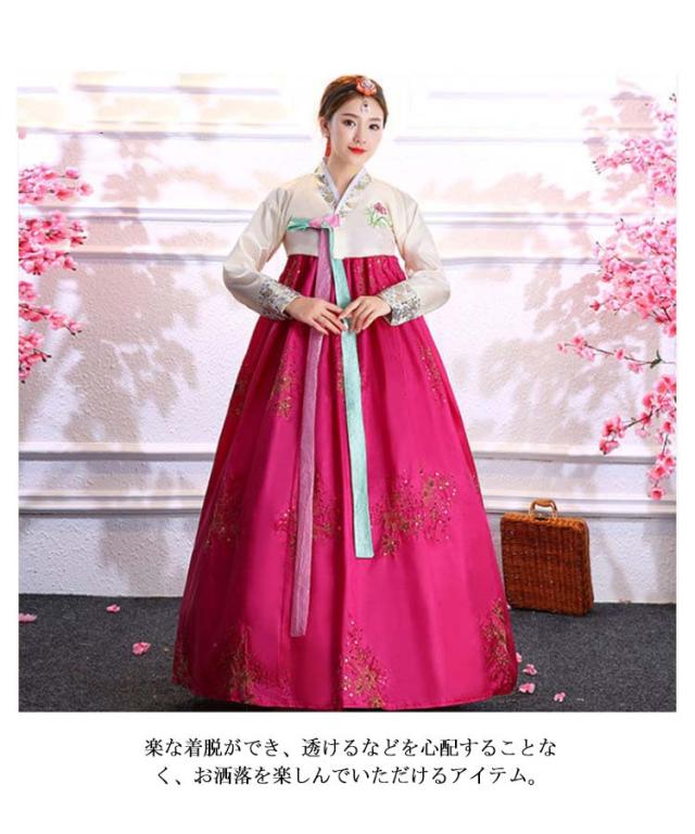 全15カラー チマチョゴリ 韓服 韓流 韓国 民族衣装 ドレス 宮廷風