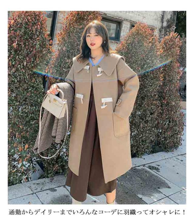 ビッグカラー コート ダッフルコート レディース ロングコート