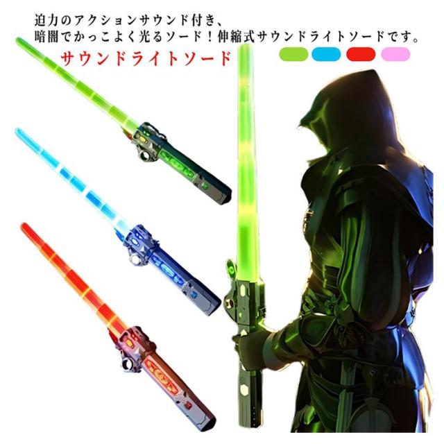 LEDライトセーバー 17本セット 光る剣　光るおもちゃ　お祭り　景品 LEDライトセーバー 17本セット 光る剣 光るおもちゃ お祭り 景品