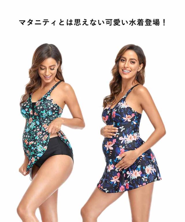 マタニティ 水着 セパレートタイプ 妊婦水着 マリン パッド付