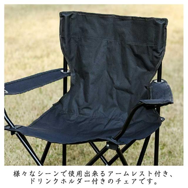 アウトドア チェア 2脚セット 軽量 椅子 折りたたみ キャンプチェア