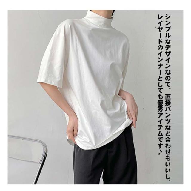 ハイネック Tシャツ メンズ 半袖 モックネック 夏 韓国ファッション