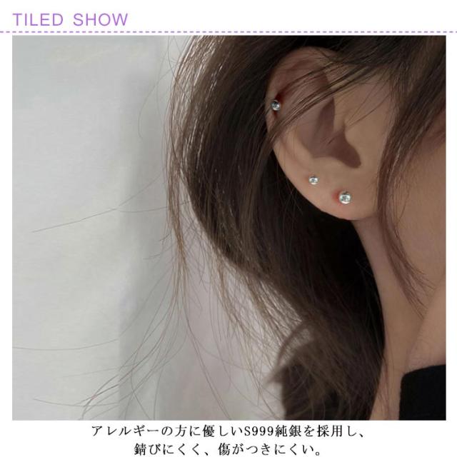 p053【⚠️売約済み】１粒ダイヤチェーンピアス　純銀　S999　ピュアシルバー ピアス チェーンピアス ロングピアス シルバー925 S925