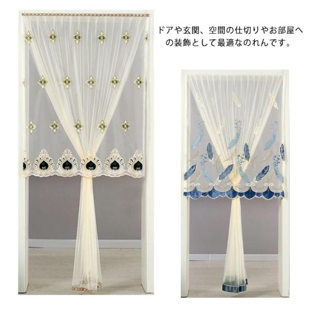 蚊帳　のれん　目隠し　間仕切　麻　リメイク　ハンドメイド 蚊帳でのれん 麻 イメージ 雨だれ | iichi 日々の暮らしを