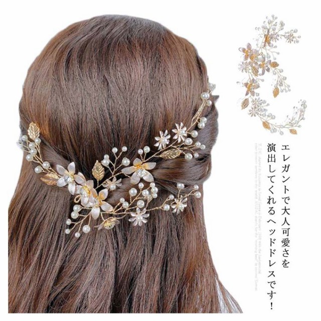 ヘッドドレス ウェディング リーフ フラワー ティアラ ヘアアクセサリー 花嫁 ブライダル カチューシャ 髪飾り 結婚式 二次会 演奏会  披の通販はau PAY マーケット - candy.candy | au PAY マーケット－通販サイト
