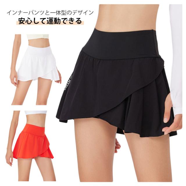 インナーパンツ付き チアリーダー スカート ジム スコート