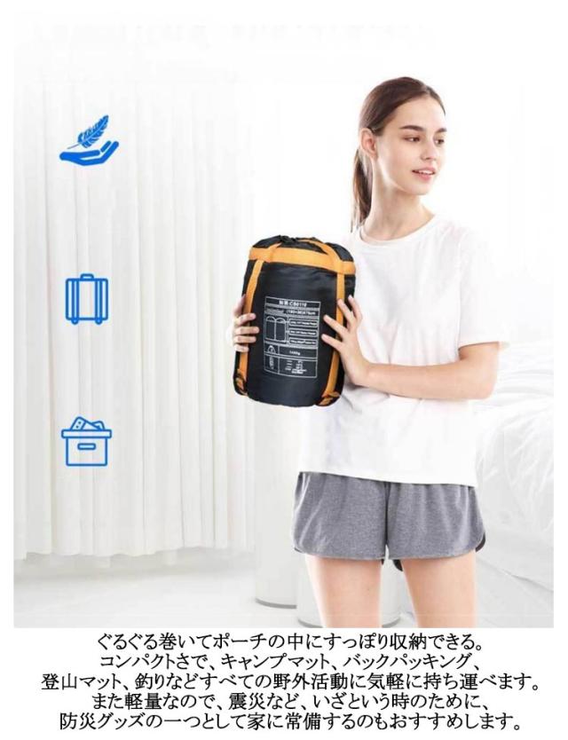 耐寒 封筒型 10秒速暖 電気 シュラフ用 冬用 ねぶくろ 電熱寝袋