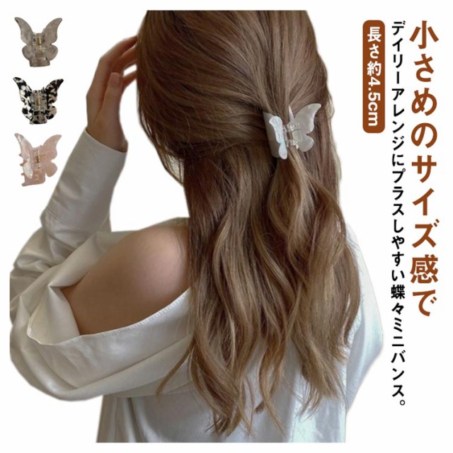Esther Bunny ぬいぐるみヘアクリップセット｜むにゅぐるみ