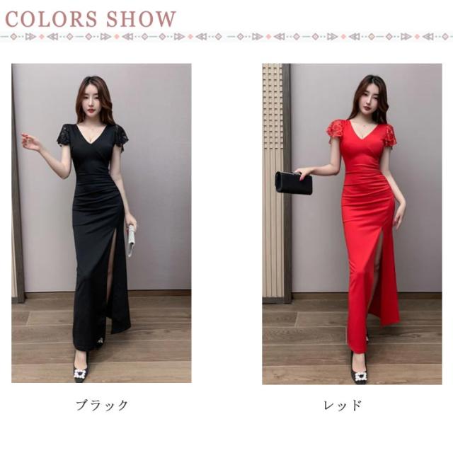 キャバ ドレス Vネック パーティードレス ストレッチ レース