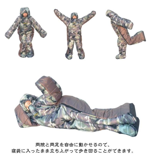 寝袋 シュラフ 人型寝袋 手が出せる寝袋 歩ける 丸洗い可 -5℃〜5℃ 極寒対応 高通気性 防カビ 防虫 防水 撥水 コンパクト お部屋の中でもアウトドアも大活躍 登山 キャンプ 災害避難所 防災 野宿 車中泊で保温性抜群 スマホの操作や読書 食事も楽々 防寒着 送料無料