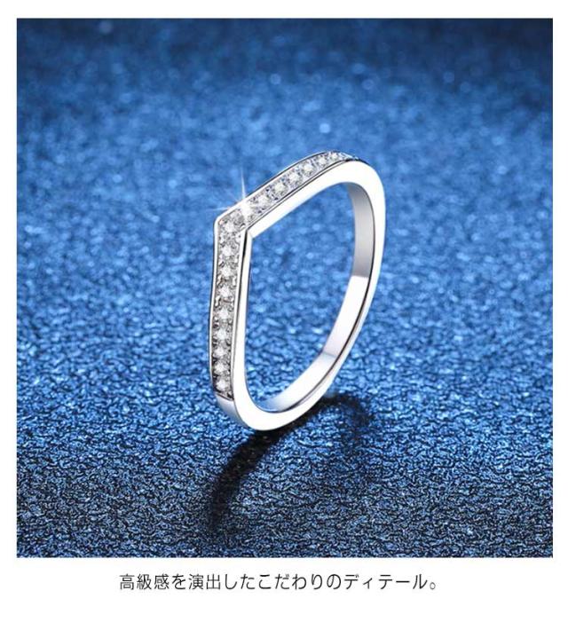 モアサナイト リング V字 ハーフ エタニティ エタニティリング 指輪
