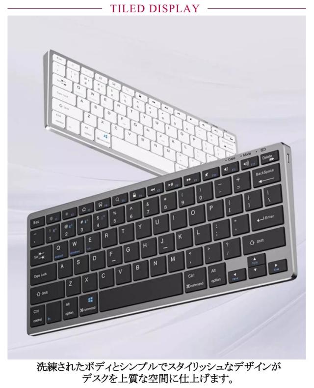 キーボード マウス セット ワイヤレス 充電式 Bluetooth 無線 ミニ