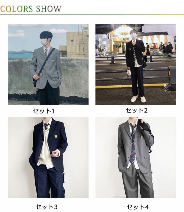男子高校制服 男子 ブレザー 4点セット スクールジャケット スクール