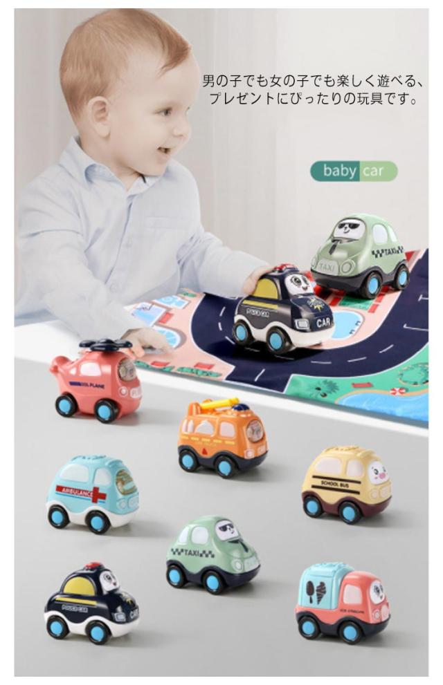 おもちゃ プルバックカー ミニカー 7台セット 子供向け 働く車 知育