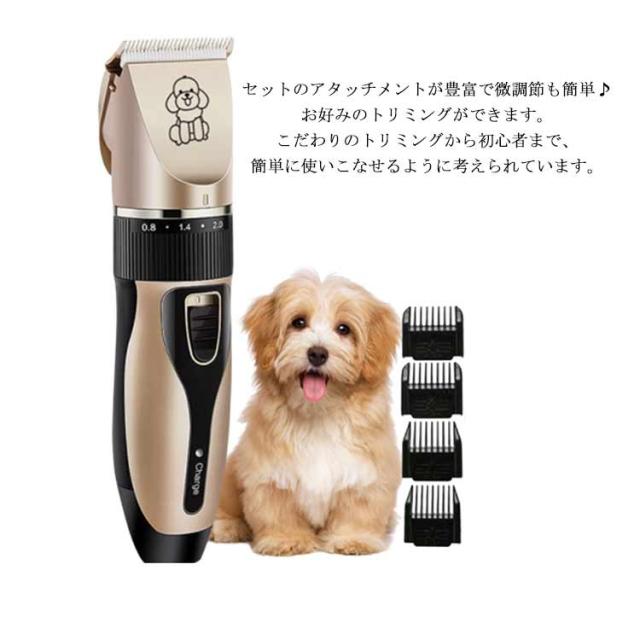 犬 バリカン 猫 犬用 ペット用バリカン トリミング 初心者 プロ用？犬