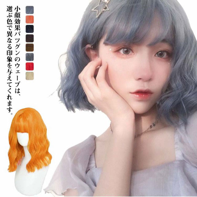 フルウィッグ オールウィッグ ボブ ショート ウェーブ パーマ レディース フルウィッグ オールウィッグ ボブ ショート ウェーブ パーマ
