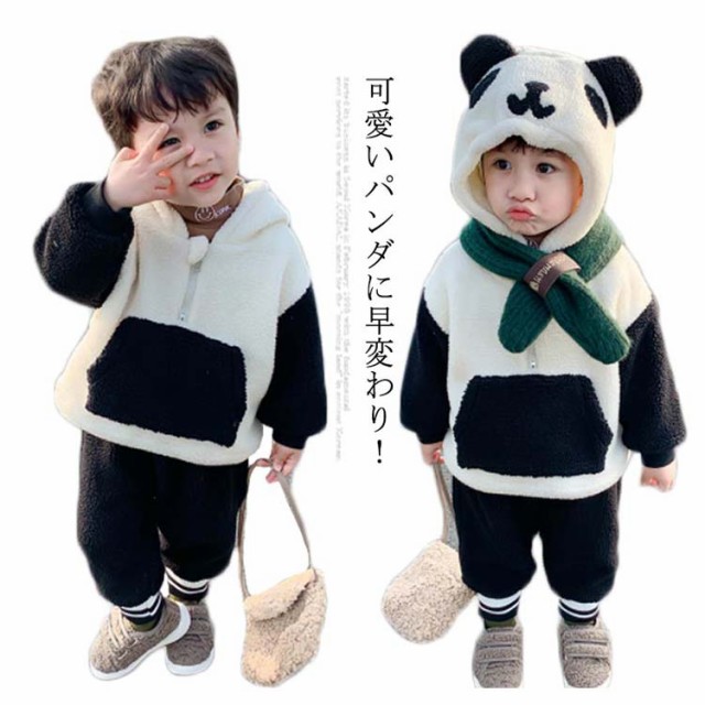 ボア パーカー セットアップ キッズ 子供服 パンダパーカー 耳付き