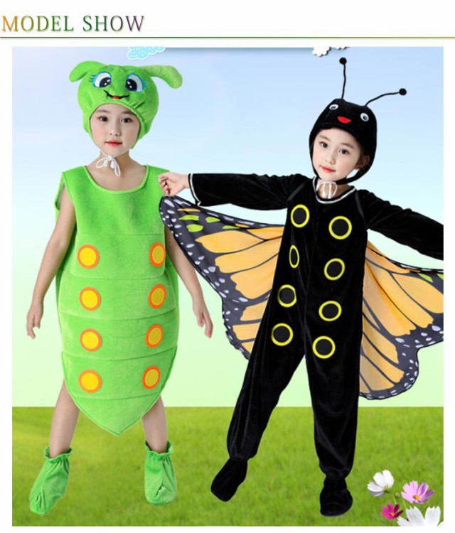 コスプレ 衣装 コスチューム 蝶々 毛虫 キッズ ジュニア コスプレ 衣装 コスチューム 蝶々 毛虫 キッズ ジュニア