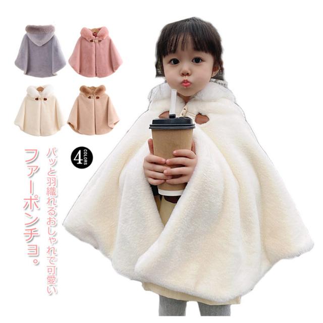 【新品】シャーリーテンプル 上品お嬢様 エコファーケープマント [JINPIN] レディース マント ポンチョ コート アウター ケープ 萌え 森