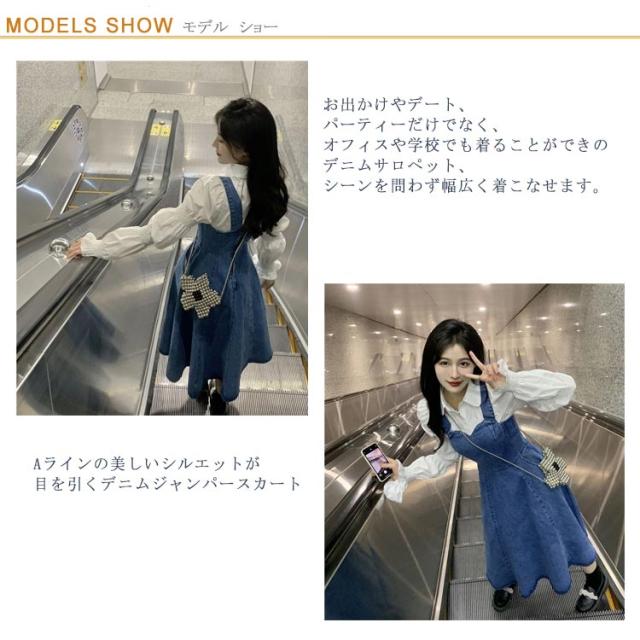 【未使用】ブルーレーベル デニム ジャンパー スカート ミモレ チェック 38 ブルーレーベル デニム ジャンパー スカート ミモレ丈 チェック