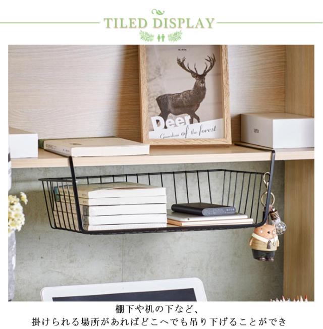 2個入り 吊り下げ収納ラック 吊り戸棚 バスケット ハンギング