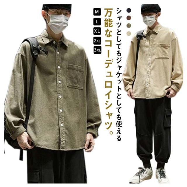 シャツ カジュアル コーデュロイ ストリート系 トップス メンズ