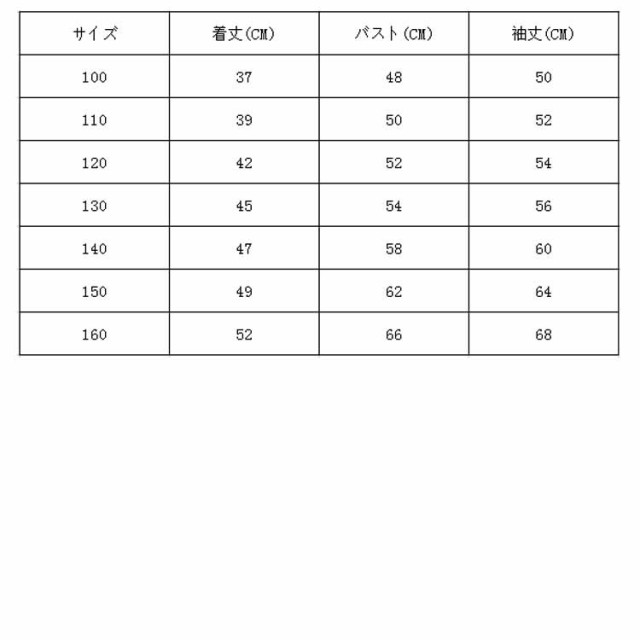 キャミソール キッズ ジュニア 小学生 中学生 無地 子供服 トップス インナー 下着 女の子 女児 ダンス 重ね着 スポーツ 100 110 120  130の通販はau PAY マーケット DORANIKA au PAY マーケット－通販サイト