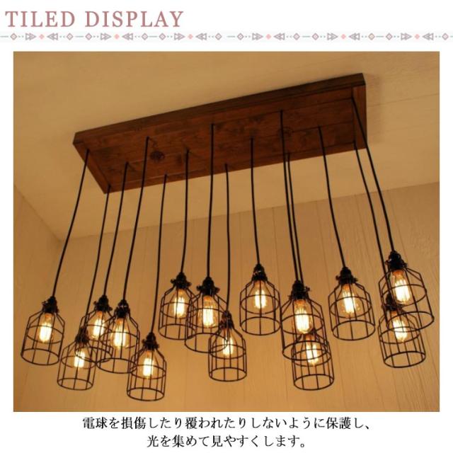 ランプシェード ペンダントライト ワイヤー 電球カバー 北欧風 電球