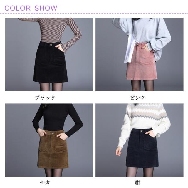 ⭐︎新品⭐︎ベージュ色❤️バーバリー　コーデロイ　スカート デザイナー スカート｜Burberry® 公式サイト