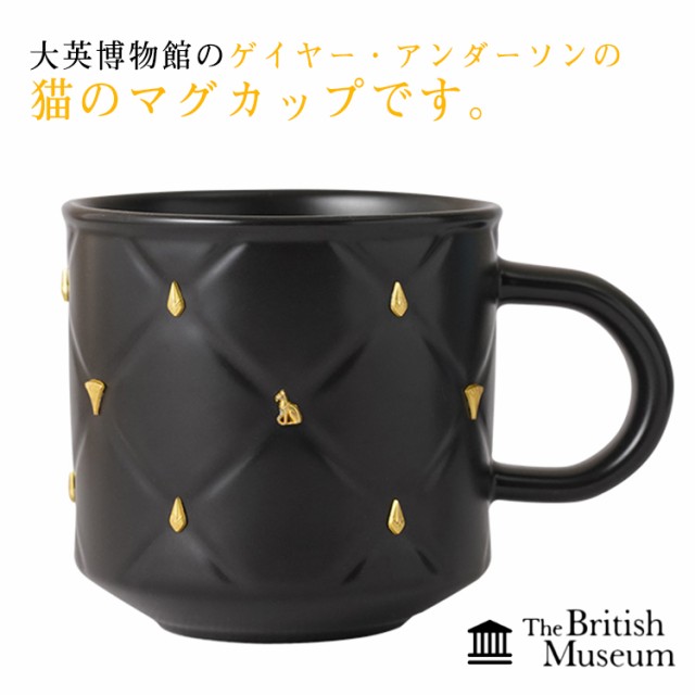 マグカップ The British Museum 大英博物館 エジプト神 バステト 陶器