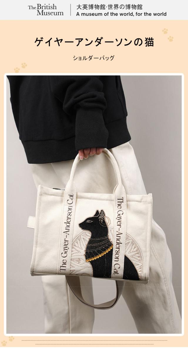 トートバッグ ショルダーバッグ 斜め掛け ゲイヤーアンダーソンの猫
