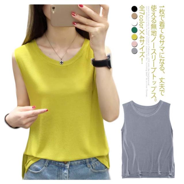 UNIF ノースリーブ ウィメンズ ノースリーブ Tシャツ | レディース | 1枚 | WOS-808