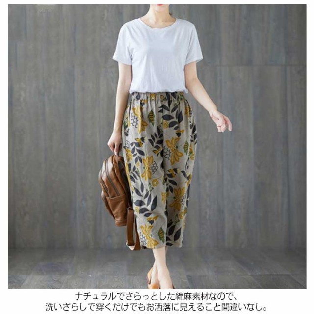 PPFM リネン 麻 サルエルパンツ