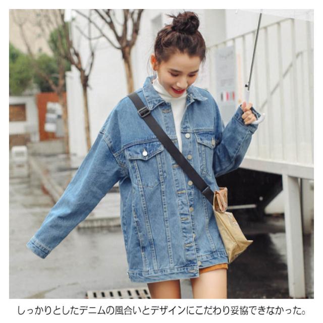 《送料無料》ビッグシルエット デニムジャケット デニムコート 秋 アウター Gジャン デニム ジャケット ゆったり 大人カジュアル レディース