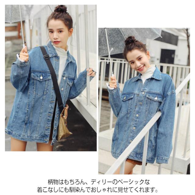 《送料無料》ビッグシルエット デニムジャケット デニムコート 秋 アウター Gジャン デニム ジャケット ゆったり 大人カジュアル レディース