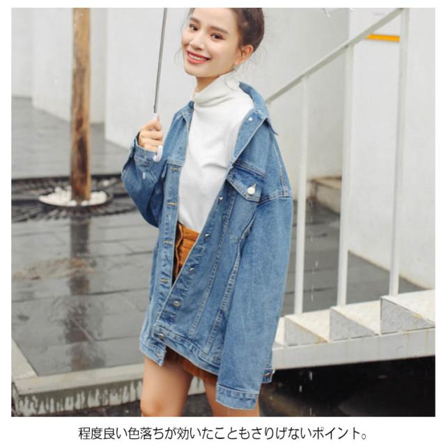《送料無料》ビッグシルエット デニムジャケット デニムコート 秋 アウター Gジャン デニム ジャケット ゆったり 大人カジュアル レディース