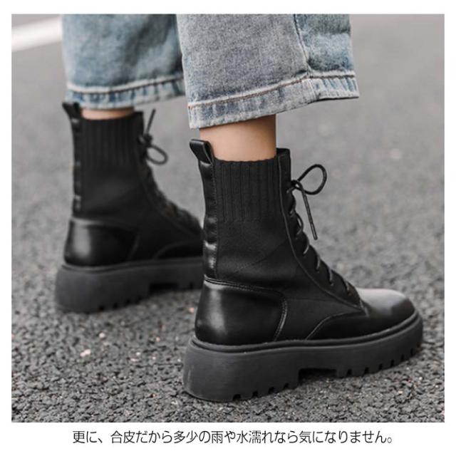 220−255mmサイズ！エンジニアブーツ アンクル丈 ブーツ ショートブーツ ミドル丈 厚底ブーツ レースアップ 厚底 異素材切り替え 裏起毛 裏ボア 冬 美脚 220−255mmサイズ！エンジニアブーツ アンクル丈 ブーツ ショート