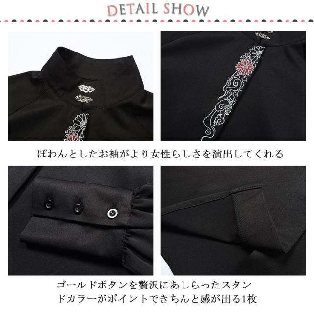 ブラウス レディース 前立て 刺? 菊柄 シャツ 長袖 トップス