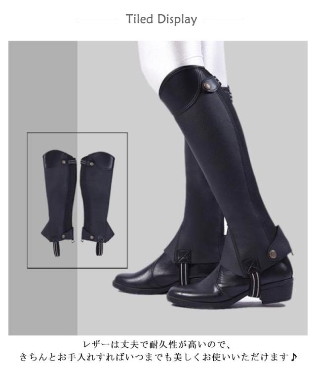 【最終値下げ】乗馬　チャップス utsh445233-02.jpg