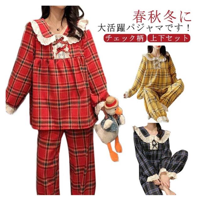 パジャマ レディース 上下セット 長袖 チェック柄 フリル