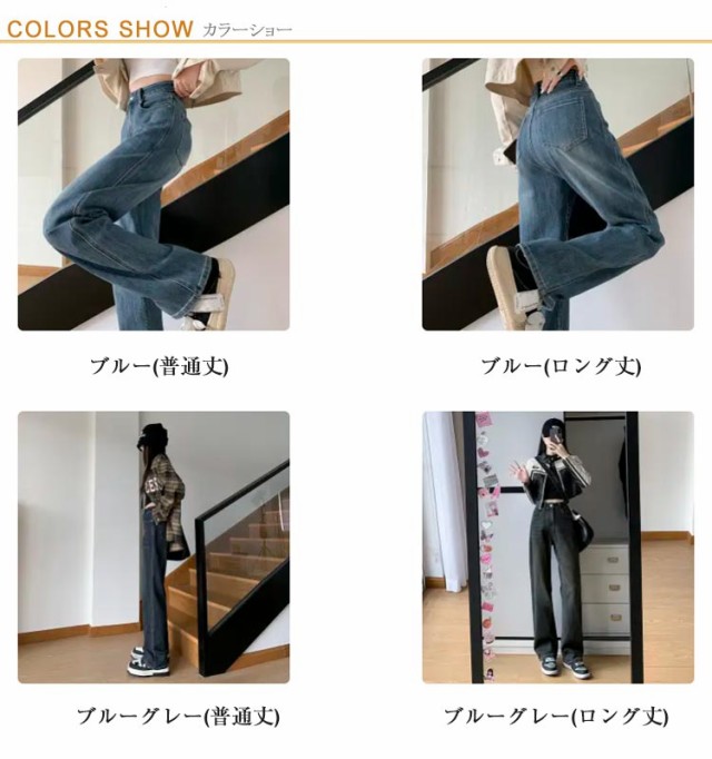 ワイドパンツ パンツ デニムパンツ レディース デニム ストレート