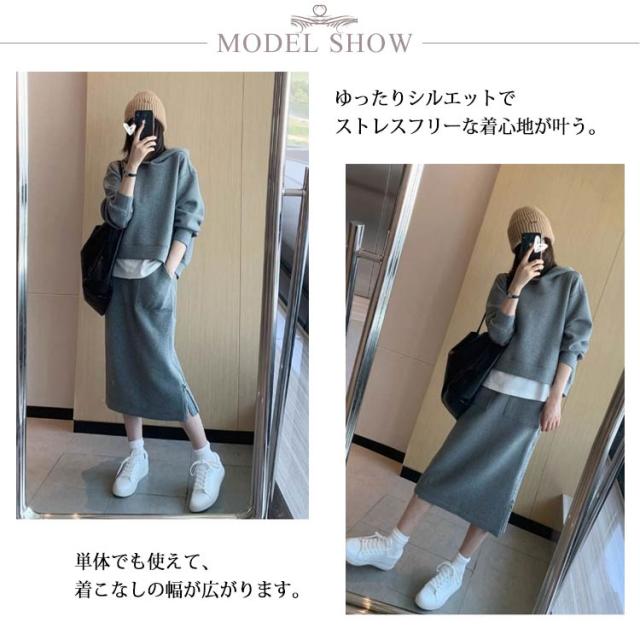 スウェット上下セットトレーナースカート春秋冬着回し 上下セット スウェット セットアップ レディース 秋冬 長袖