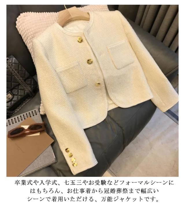 ツイード ジャケット ノーカラー 七五三 パーティー 4色 韓国 楽天市場】ノーカラージャケット ツイード ピンク フォーマル