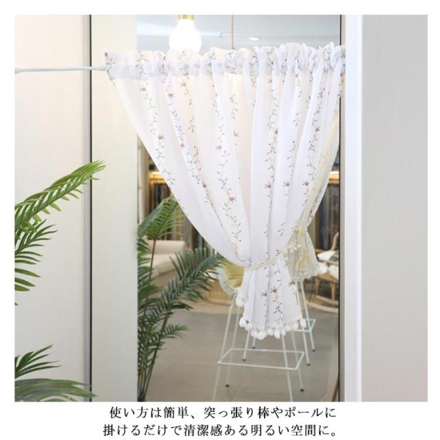 ma❤︎さま特注品♥のれん風カフェカーテン♡コクリコ花柄 北欧 合計5枚 カフェカーテン 小窓カーテン 小窓用 カーテン 花柄 北欧風
