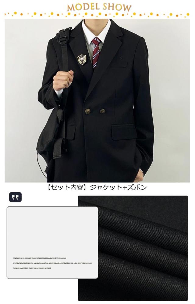 2点セット！入学式 スーツ 卒業式 スーツ メンズ 男の子 メーズスーツ