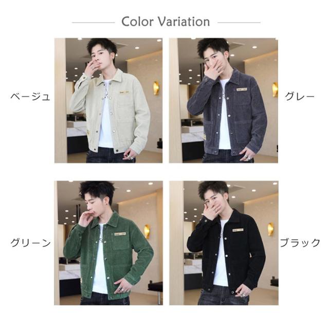 2点おまとめ‼️NARU コーデュロイ襟ワークジャケット ハーフコート wxn00035-01.jpg
