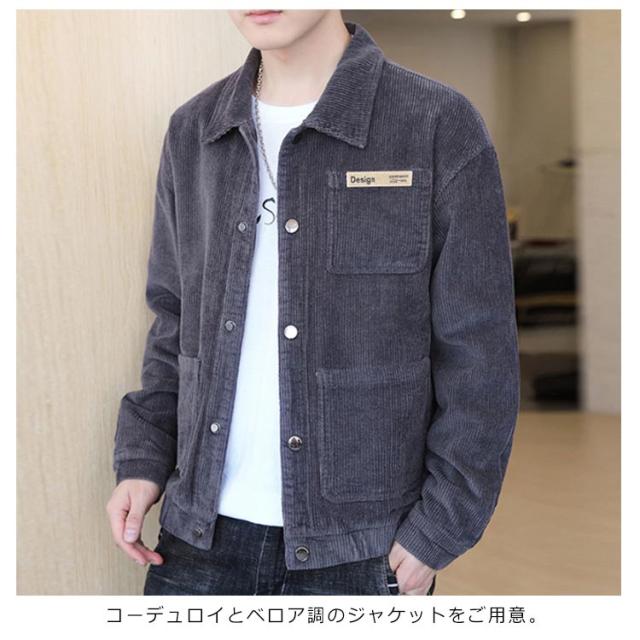 コーデュロイジャケット メンズ コーデュロイ ジャケット春秋