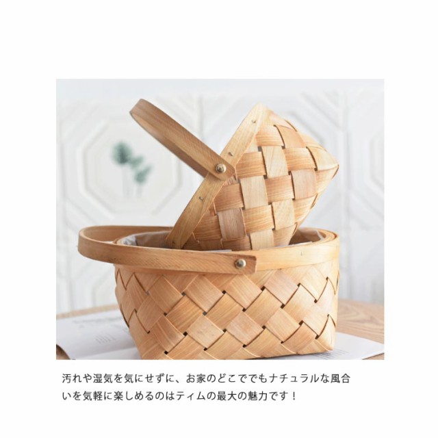 HISCHRONE ヒスクローネ　小物入れ　インテリアかご バスケット HENRY STUDIO 仕切り付きバスケット 小物入れ