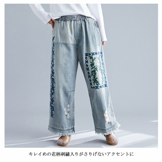 18日まで！エムズグレイシー デニムガウチョパンツ38 - メルカリ
