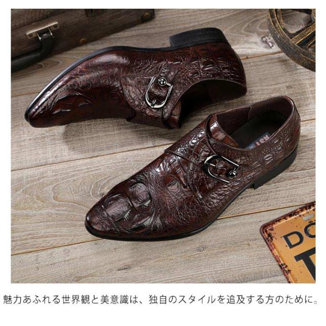 ドレスシューズ メンズ 短靴 ビジネス シューズ 黒 ブラック モンクストラップ 牛革 豚革 レザーシューズ 紳士靴 ホストシューズ パンク ブーツ お兄系 コスプレ 23.5cm 24.5cm 25cm 25.5cm 26cm 26.5cm 27cm 27.5cm 28cm